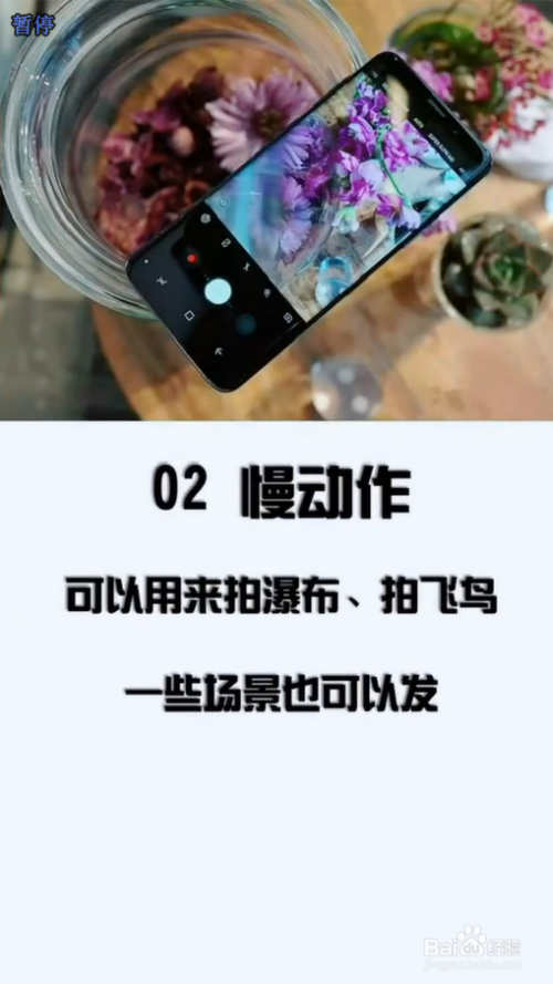 手机最全的拍照技巧