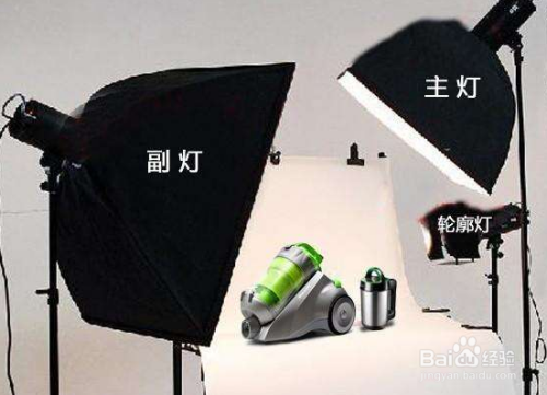 淘宝拍照技巧