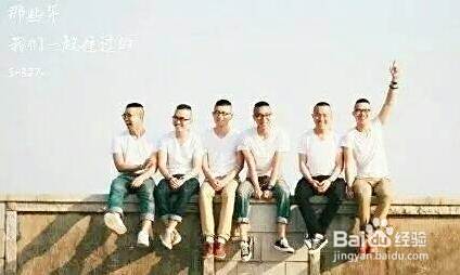 毕业照拍照技巧