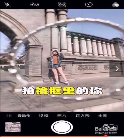 拍照显瘦的技巧