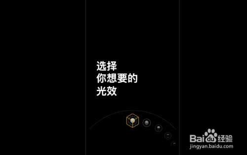 Apple xs的拍照技巧