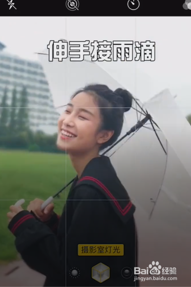 青春校园风的拍照技巧