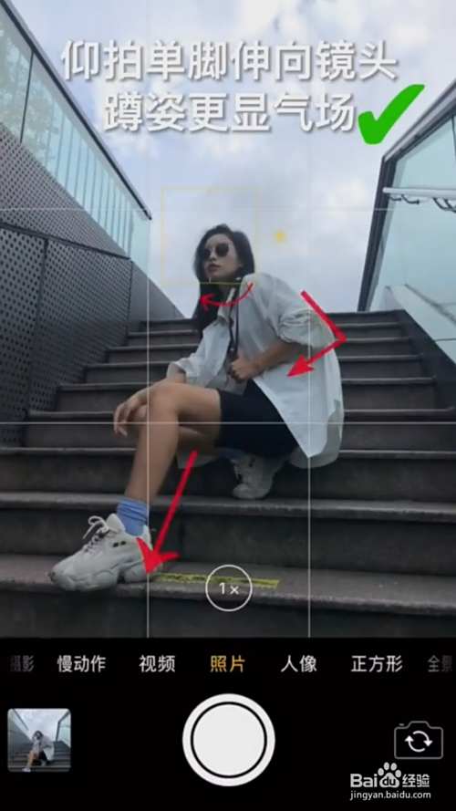 5种实用的楼梯拍照技巧