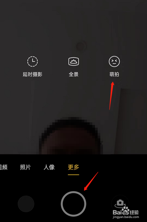 个人写真拍照的技巧