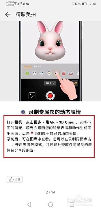华为mate20x拍照技巧