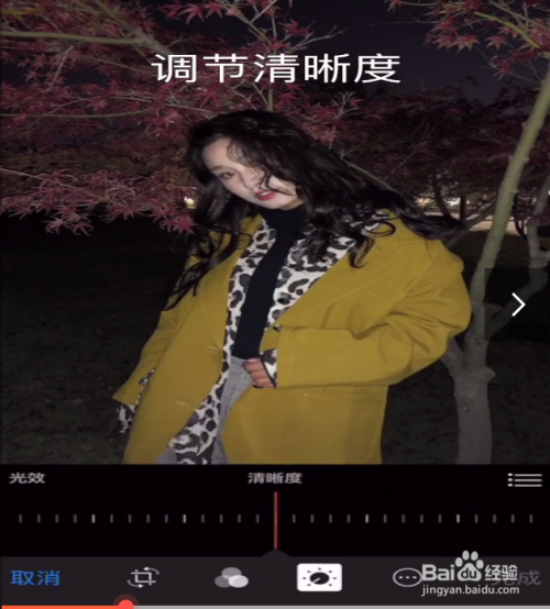 反色差拍照技巧