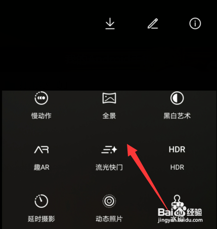 华为p40pro拍照技巧