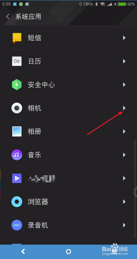 小米5x拍照设置技巧