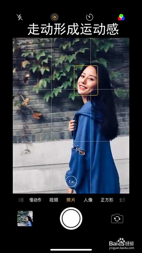 拍照的技巧有什么？