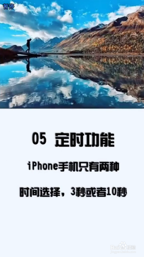 手机最全的拍照技巧