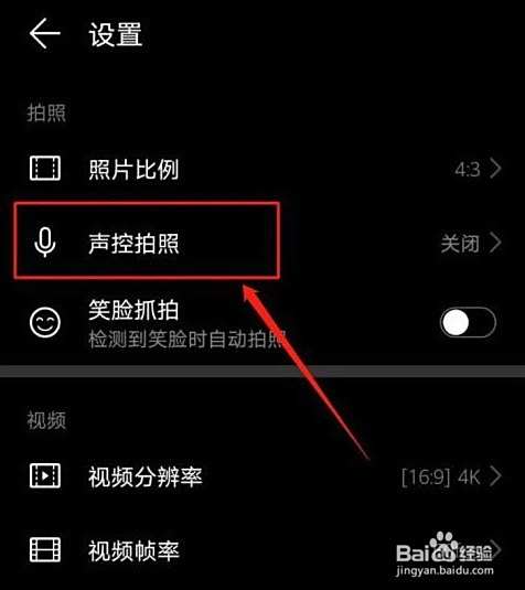 华为p40拍照有什么技巧