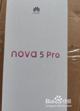 华为nova5pro拍照技巧
