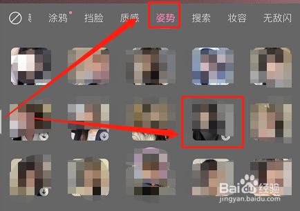 拍照女孩摆姿技巧