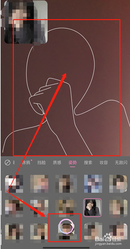 拍照女孩摆姿技巧