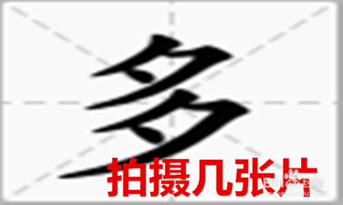会议拍照的技巧有哪些？