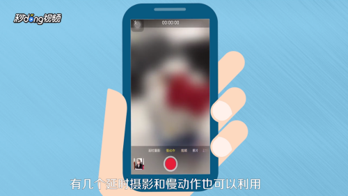 抖音拍照有哪些技巧