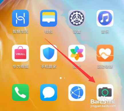 华为p40pro拍照技巧