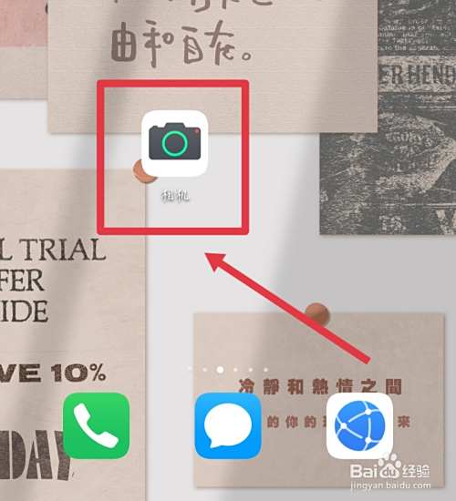 女生夜间拍照技巧