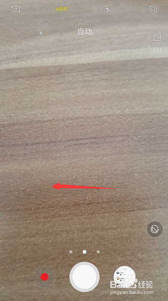 抖音拍照技巧