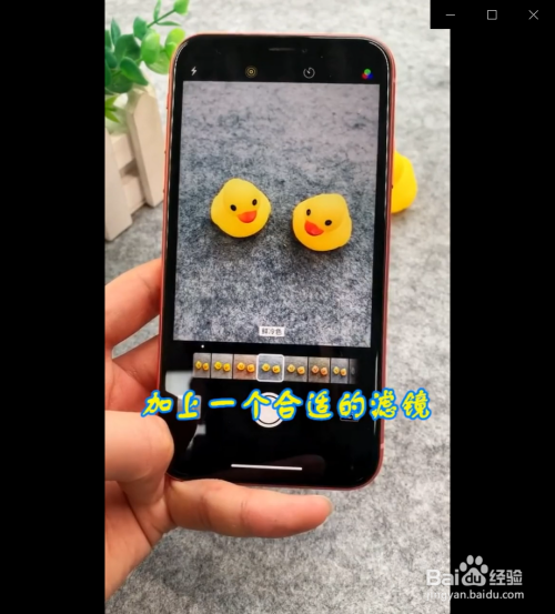 苹果手机隐藏的拍照技巧