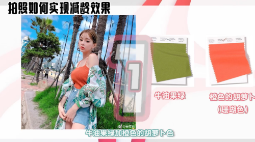 有哪些减龄的拍照技巧？