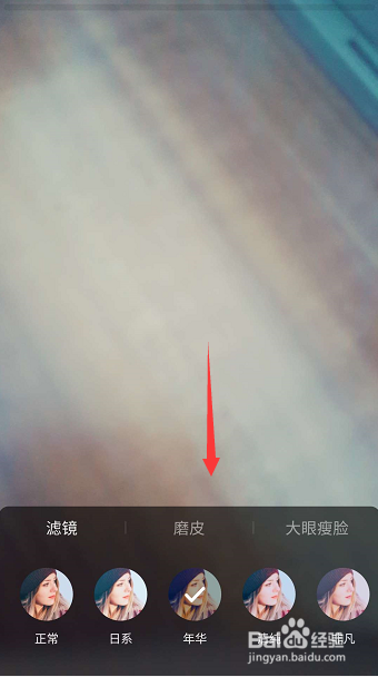 抖音拍照技巧