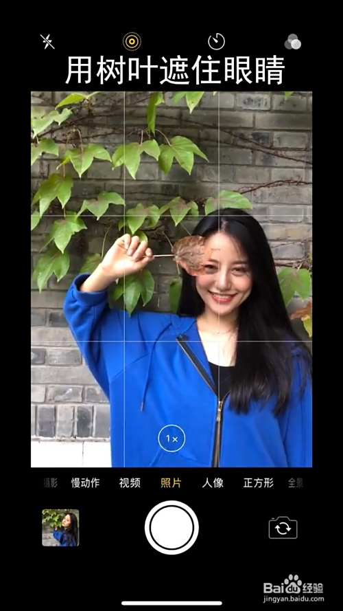 拍照的技巧有什么？