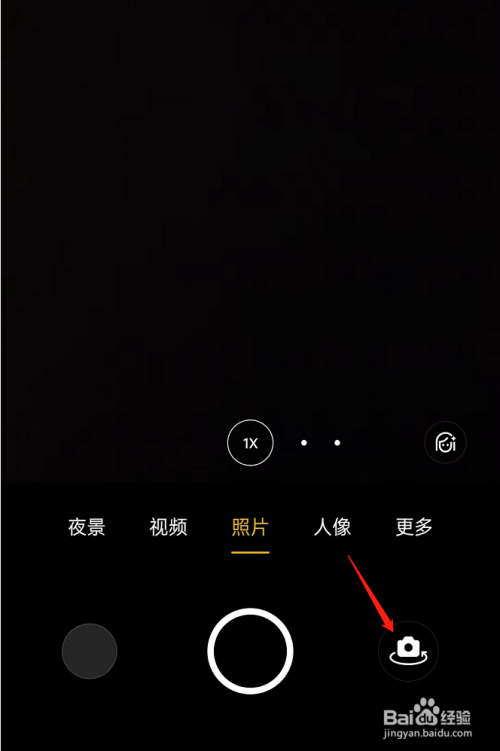 个人写真拍照的技巧