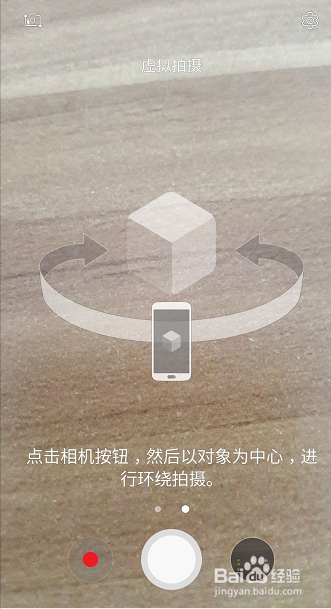 抖音拍照技巧