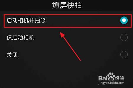 手机荣耀7拍照技巧