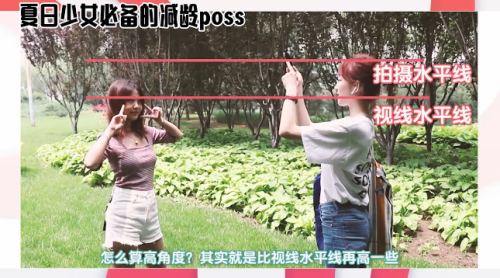 有哪些减龄的拍照技巧？