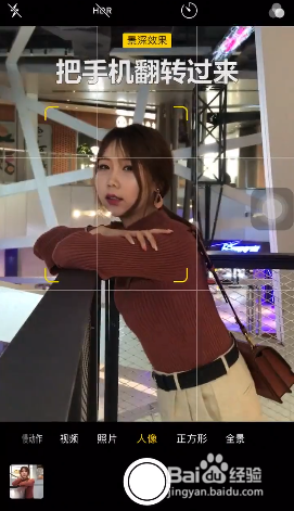 拍照技巧分享