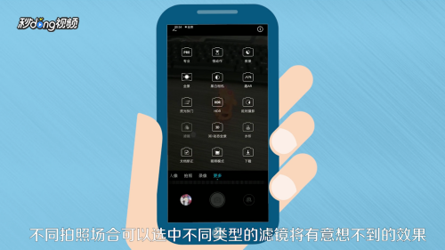 抖音拍照有哪些技巧