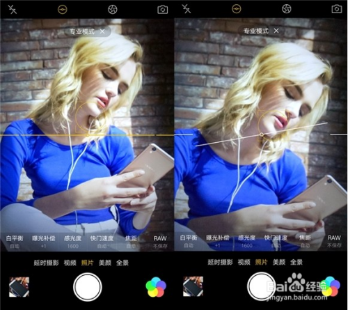 oppor9s拍照技巧教程