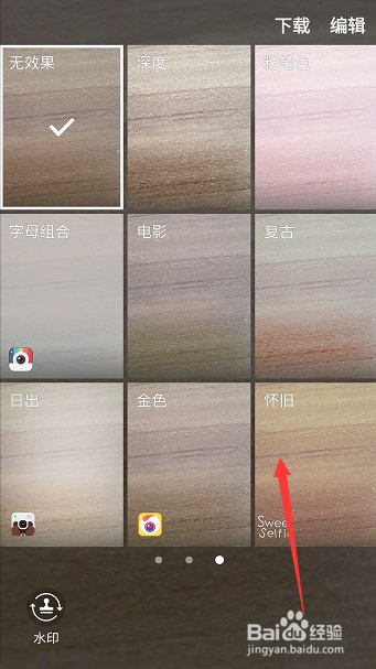 抖音拍照技巧