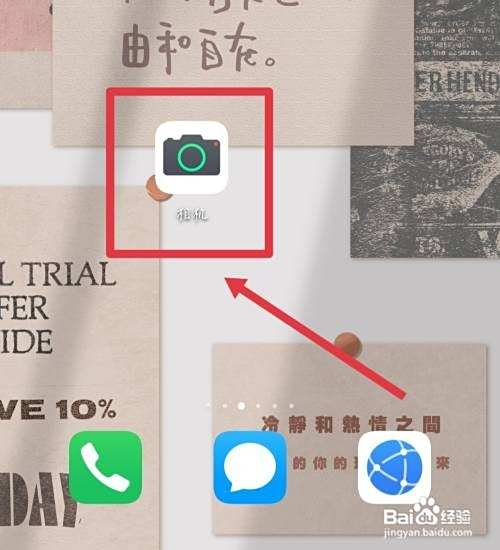 女生拍照好看技巧