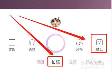 拍照女孩摆姿技巧