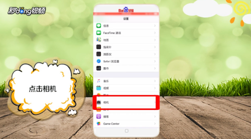 iPhone8Plus拍照有什么技巧