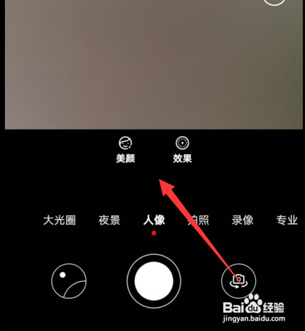 华为p40pro拍照技巧