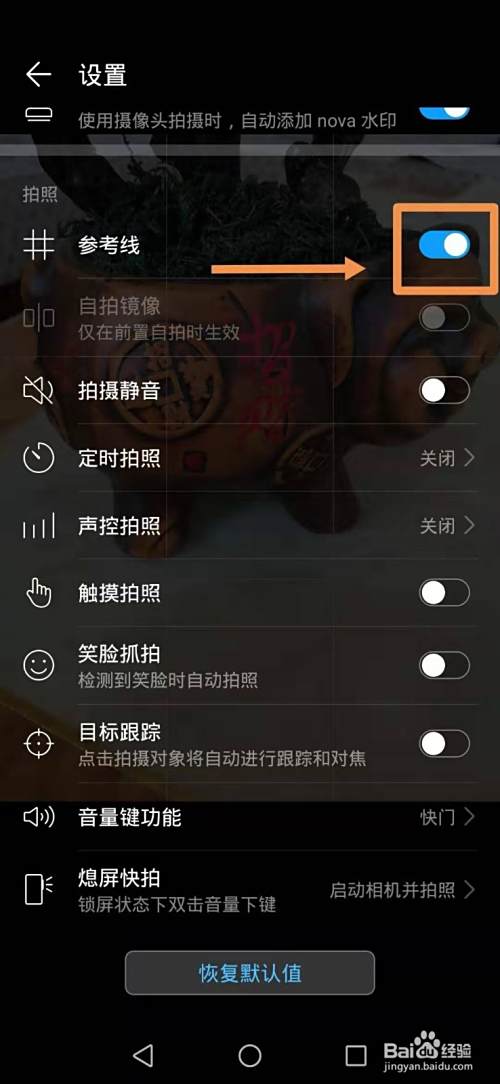 华为拍照技巧