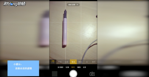 oppo r9s拍照技巧教程
