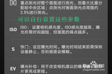 手机荣耀7拍照技巧