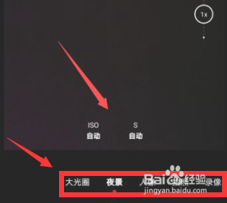 华为mate30拍照技巧教程