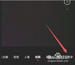 华为mate30拍照技巧教程