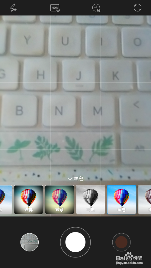 教你拍照的6个简单技巧！