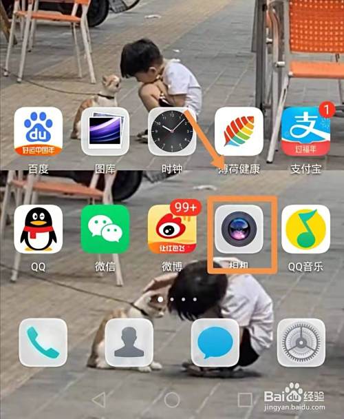 华为拍照技巧