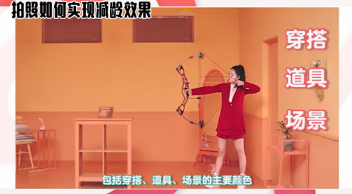 有哪些减龄的拍照技巧？