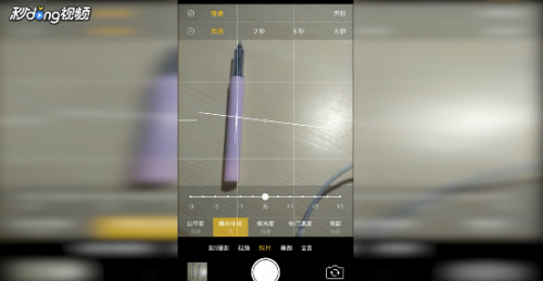 oppo r9s拍照技巧教程