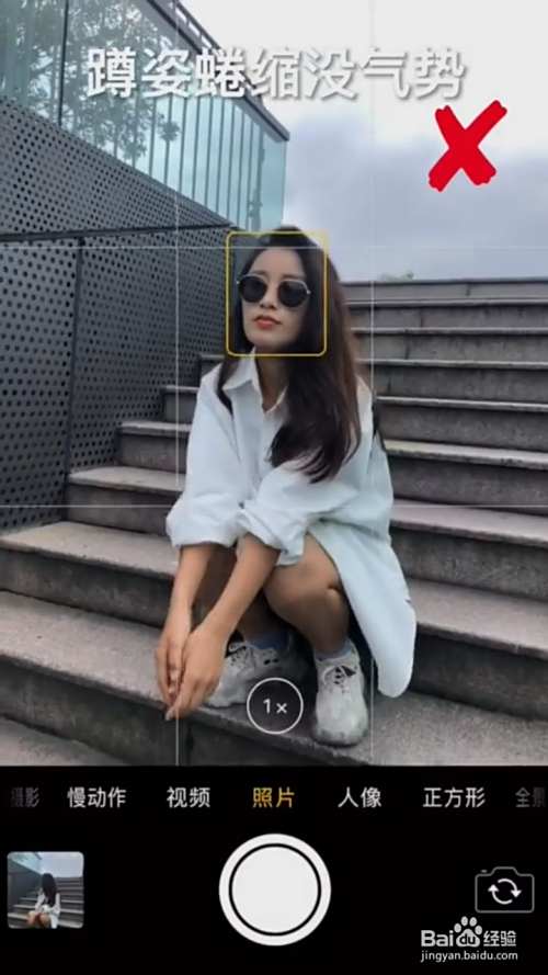 5种实用的楼梯拍照技巧