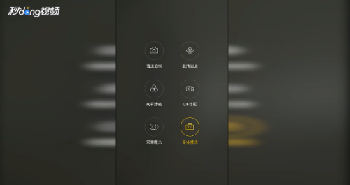 oppo r9s拍照技巧教程